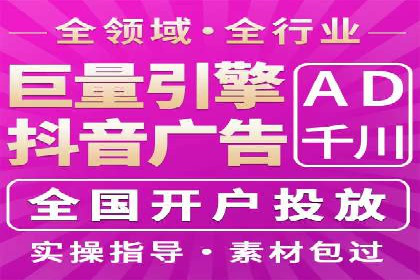 百度广告推广在移动端的创新实践