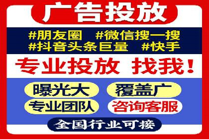 成功案例解读：信息流开户返点的三大误区与对策